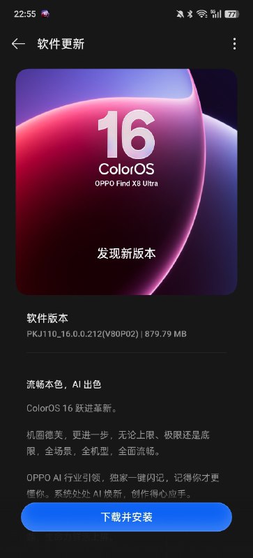 通知：紫色心情没修