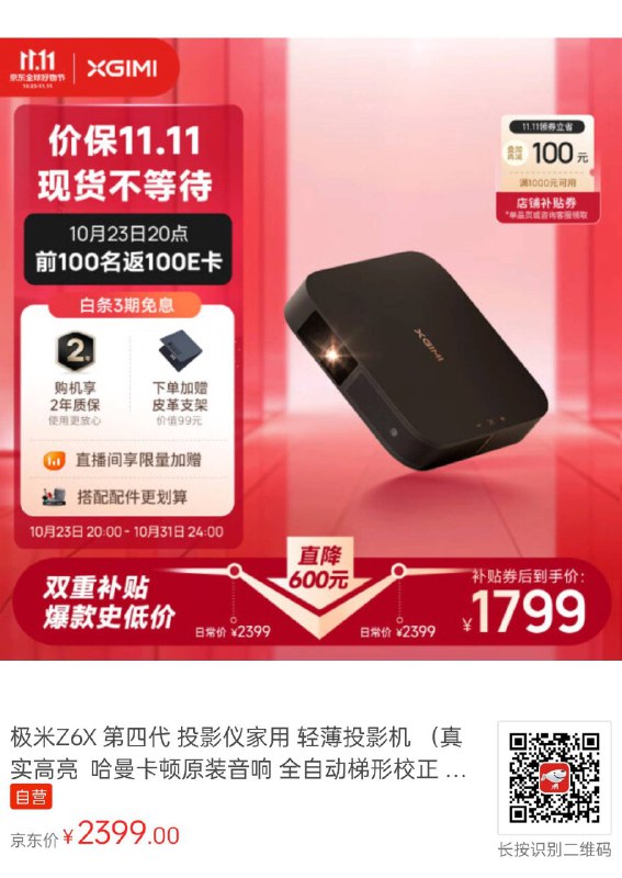 如何评价？
