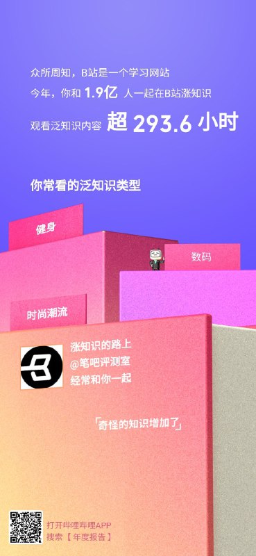草草