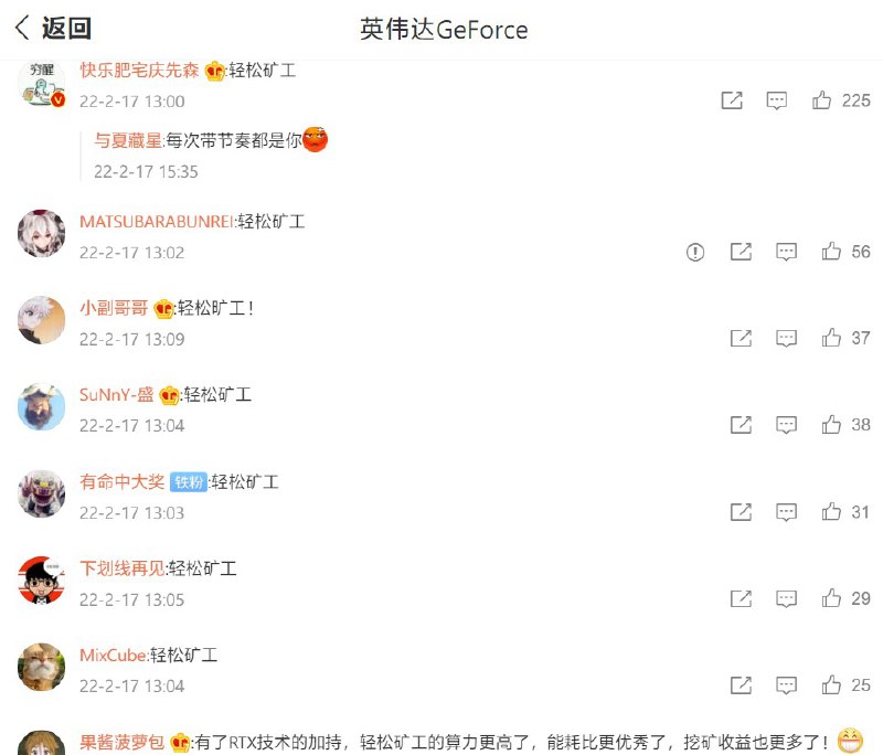 拆台是吧：