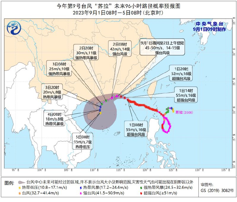 大的要来了！