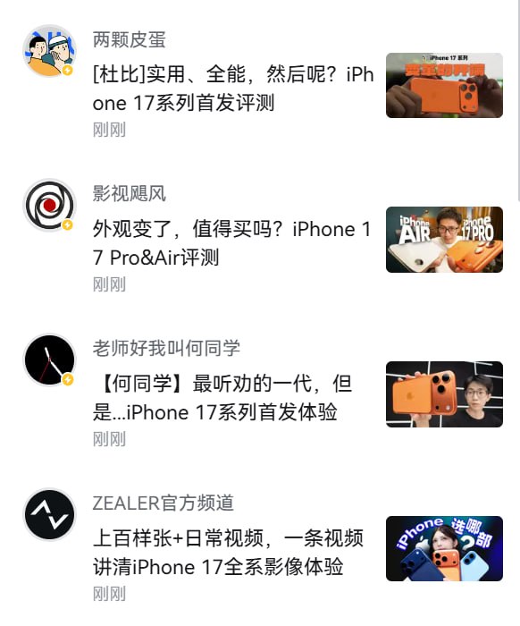 我关注列表里怎么就四个