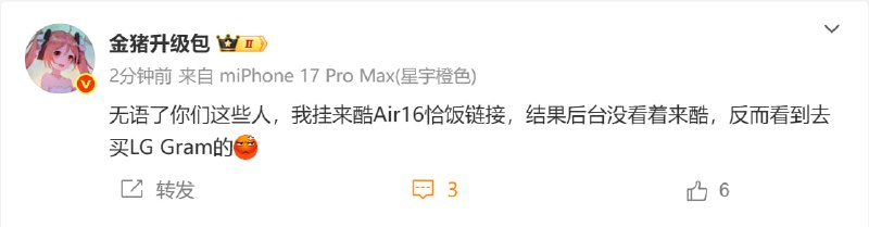 我不行了哈哈哈哈哈哈哈哈哈
