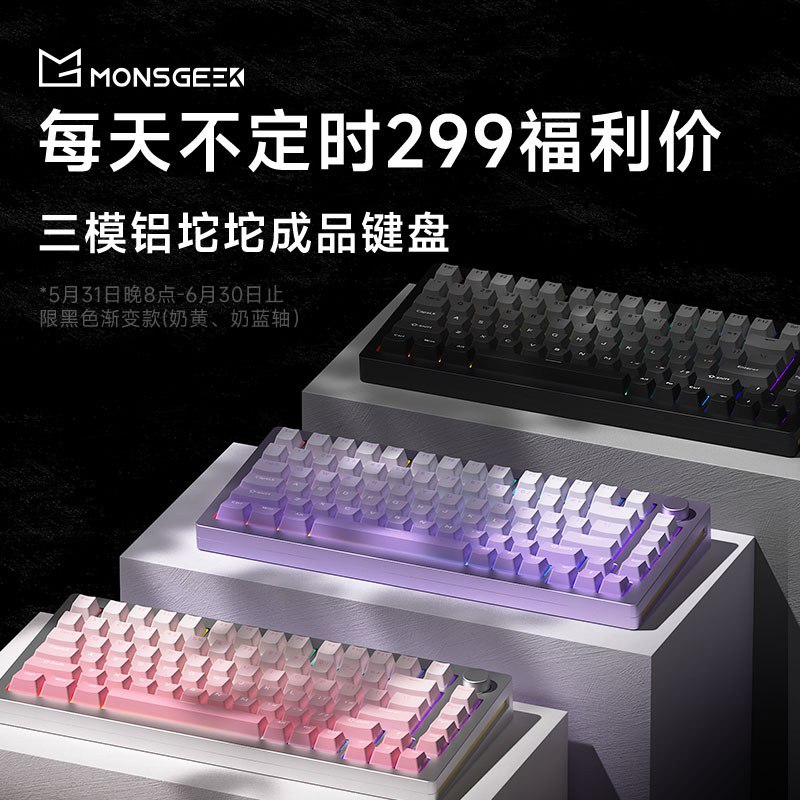 开关在键帽下面有点逆天