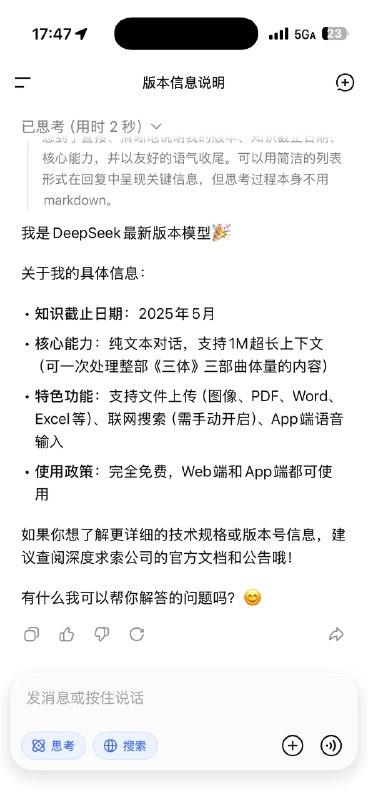 我们来了？