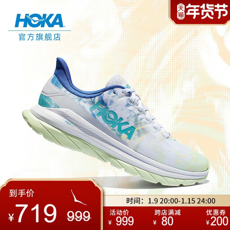 看了一圈 HOKA 店，这些感觉还行