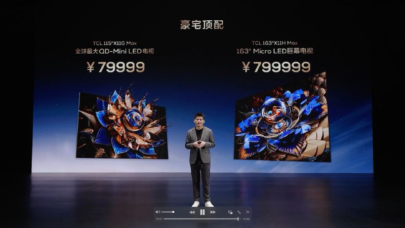 只要 799999 了！