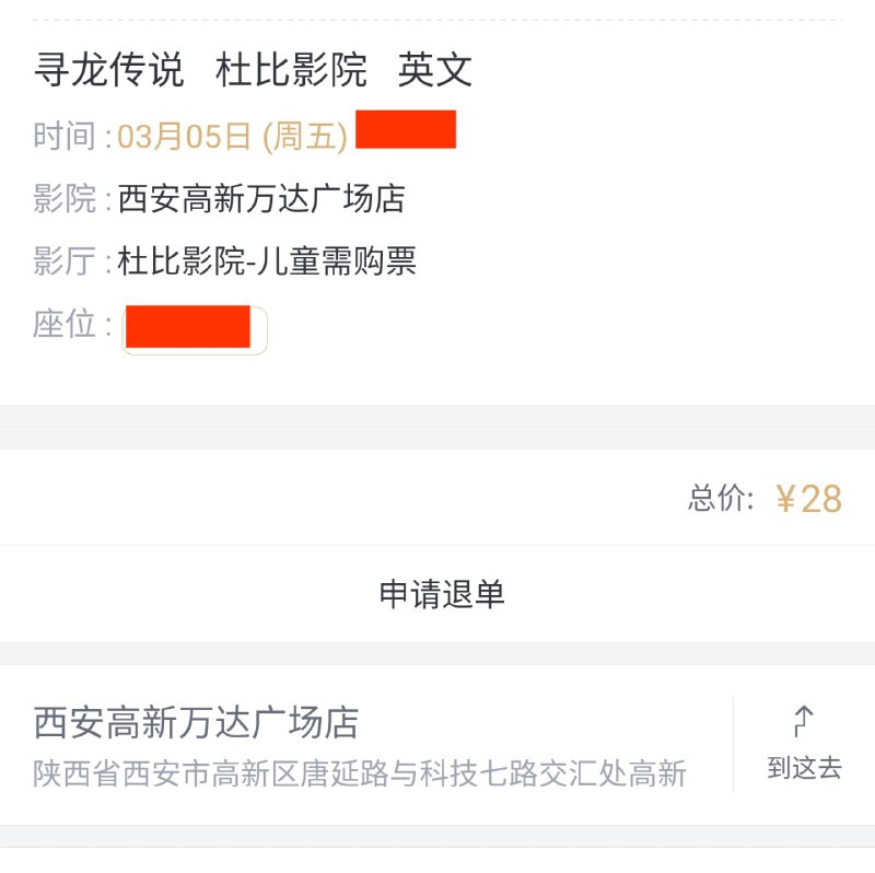 我爱黑达我爱黑达