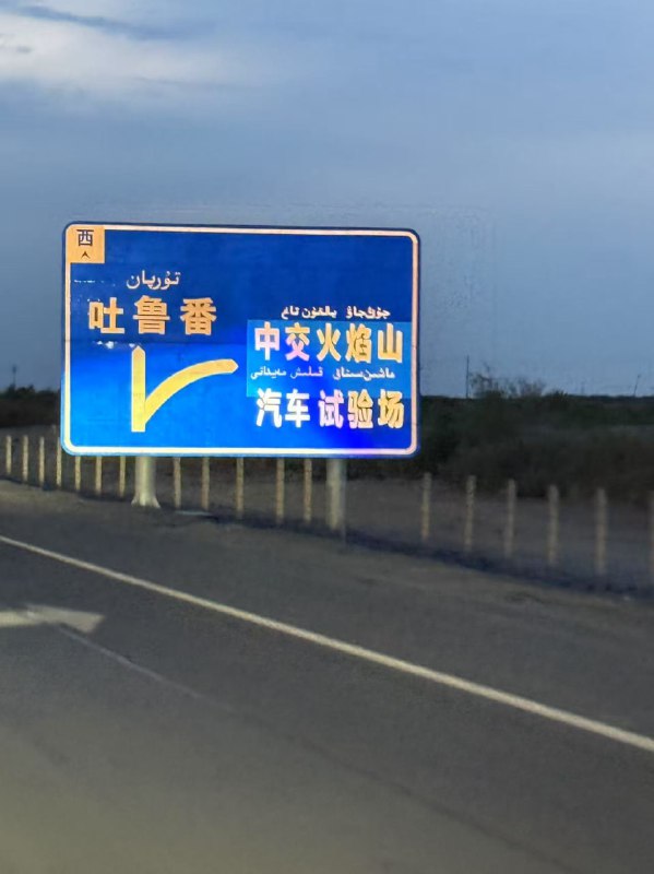 我们来了