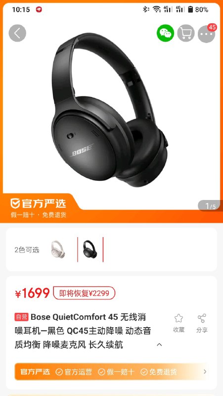 向 999 冲锋！
