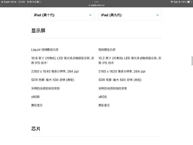 我操，不回还不是全贴合吧