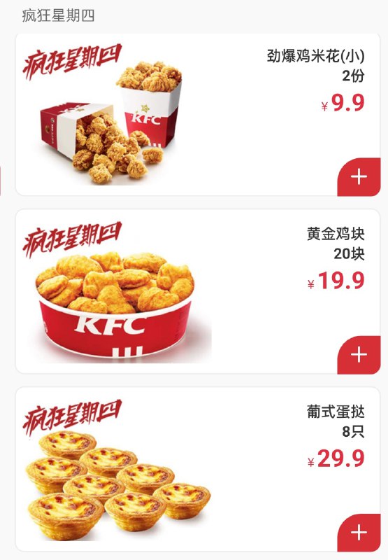 别去了，餐厅已经挤爆了