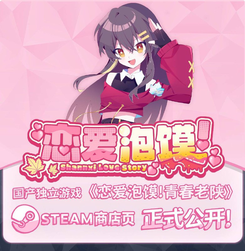 草
