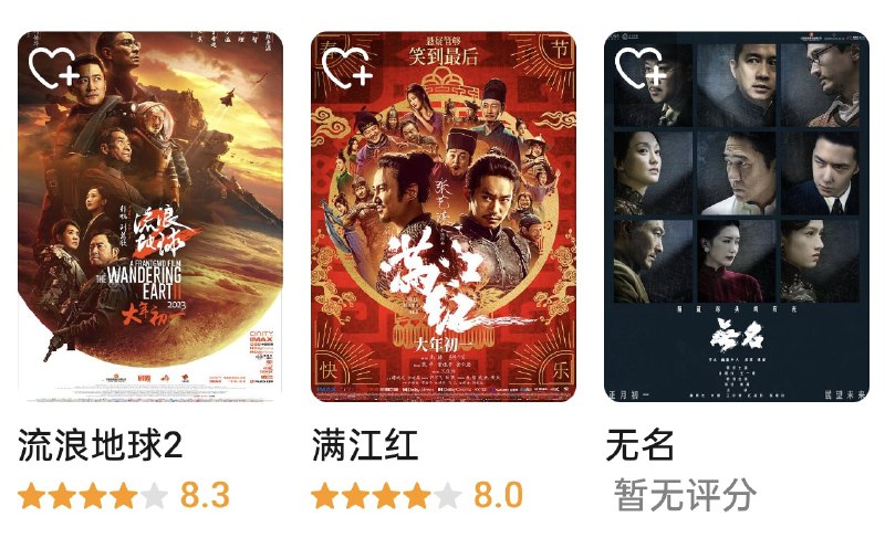 豆瓣开分了