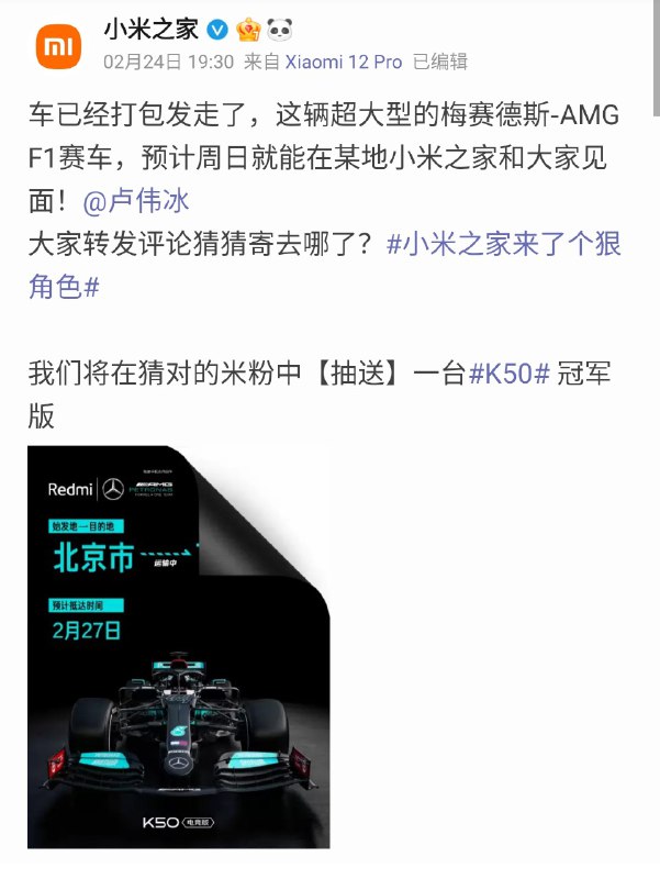 我超我超
