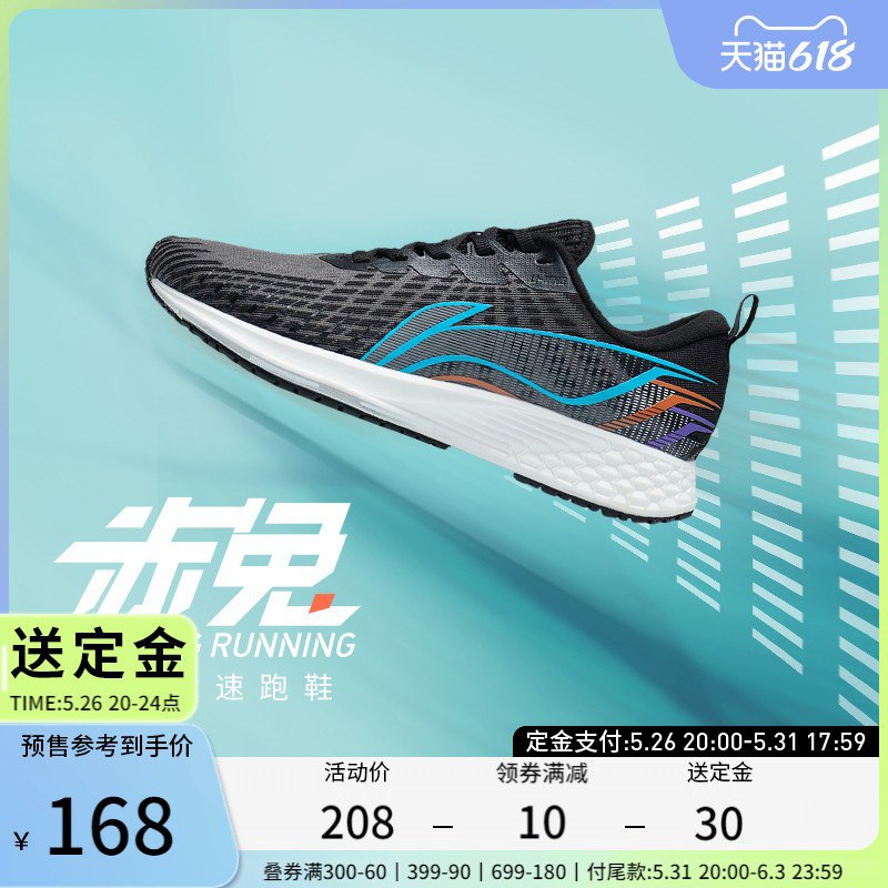 所谓赤兔 2021（其实基本就是赤兔 4）的女款开车了