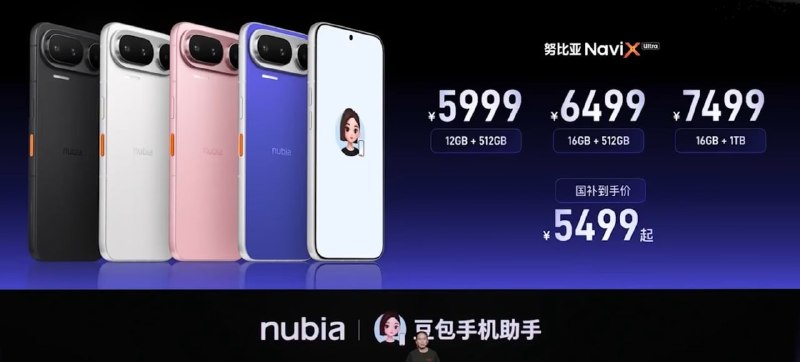 12+512 有黑白蓝16+512 有黑白蓝粉16+1 有黑白蓝