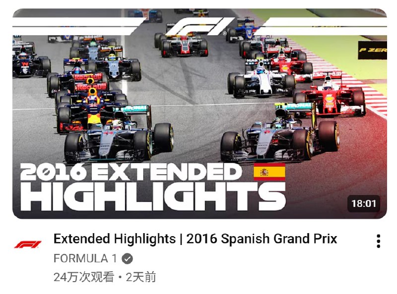 官方这是搞事啊（