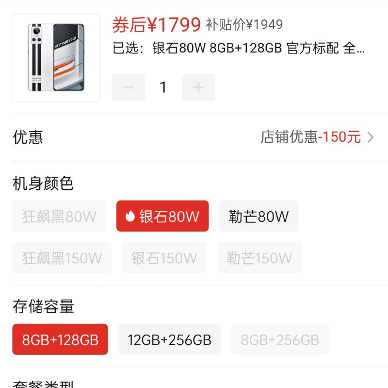 草，你是真的没有底线