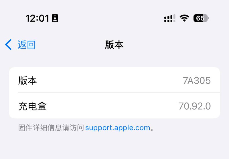 一觉醒来已经 7A305 了