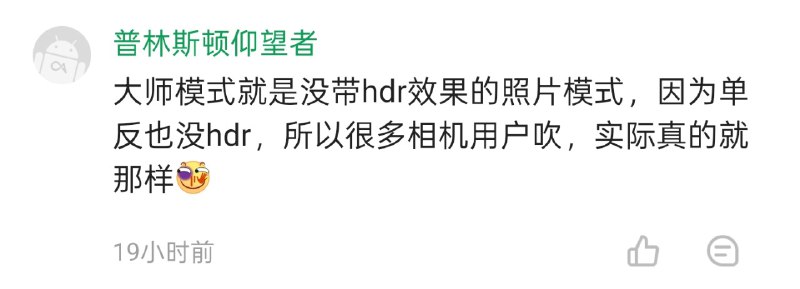 有些人的错误言论真的害人……