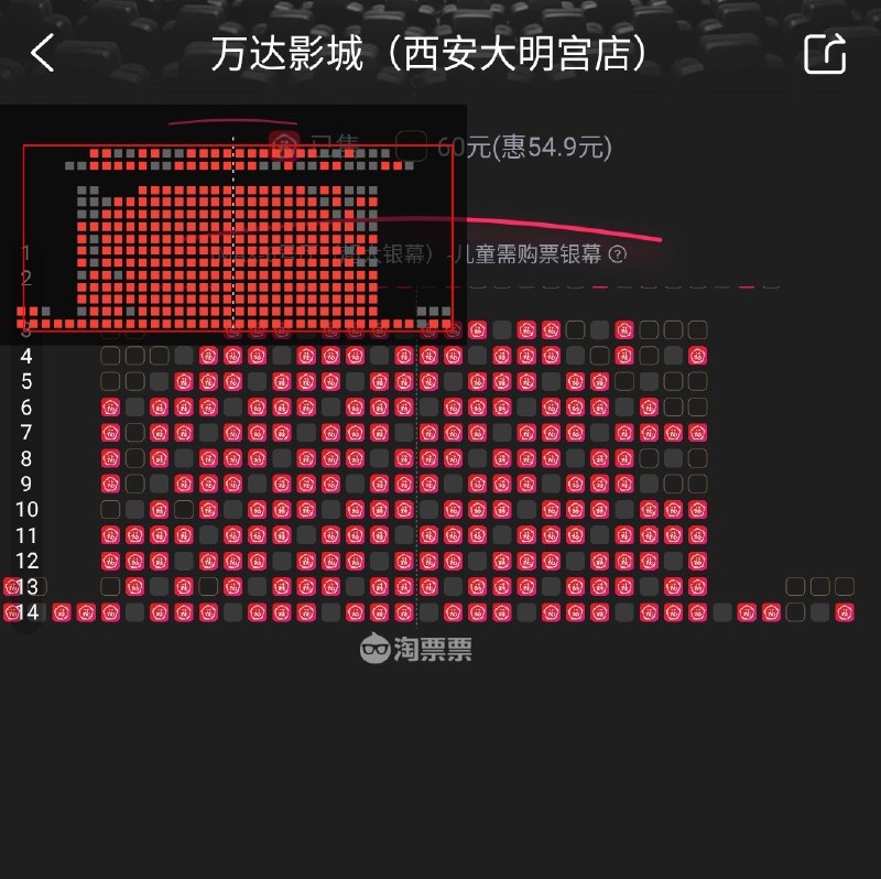 点映上座率不错，还被包场了一场，排除 CGV 的话我市上座率差不多 90% 了？？？点映上座率不错，还被包场了一场，排除 CGV 的话我市上座率差不多 90% 了？？？
