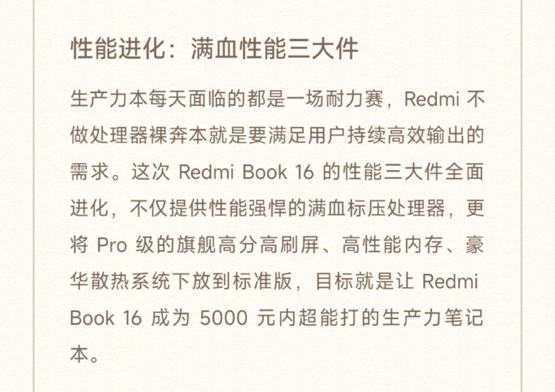 来分析一下这一段话的意思是用的什么平台？