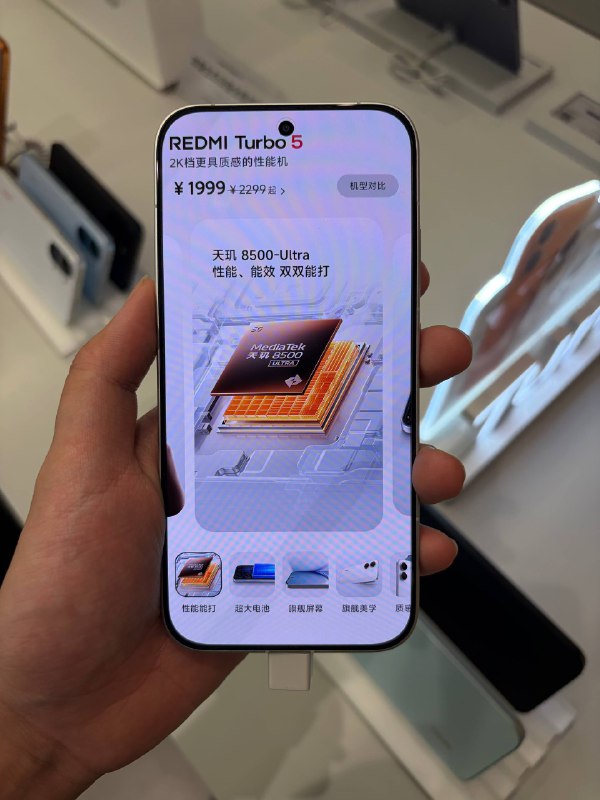 #羊XO 摸了 REDMI Turbo 5 系列，感觉好像没什么可说的（强烈建议买玻璃而非玻纤的配色，如 Max 的蓝色就不错这次 Max 的模型机做得好割手，得扣钱了啊 😡 真机感觉没标准版和 K90 润但也还好两台机器的录像规格都是主摄支持 4K 60、UW 支持 1080p 30#羊XO 摸了 REDMI Turbo 5 系列，感觉好像没什么可说的（强烈建议买玻璃而非玻纤的配色，如 Max 的蓝色就不错这次 Max 的模型机做得好割手，得扣钱了啊 😡 真机感觉没标准版和 K90 润但也还好两台机器的录像规格都是主摄支持 4K 60、UW 支持 1080p 30