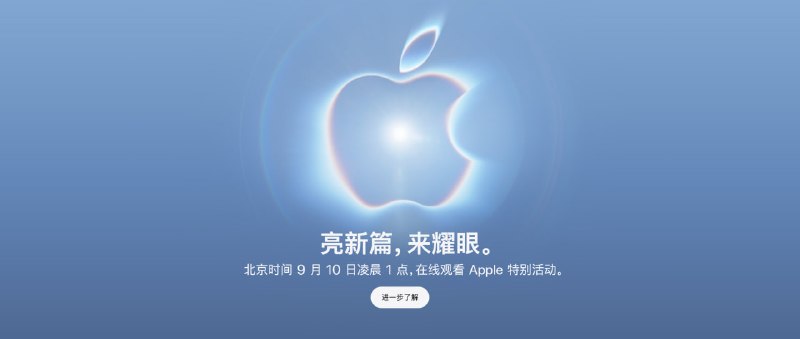 好亮