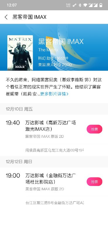 啊，今年丝路电影节是轮到福州而不是西安…