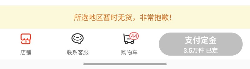 我很生气，没有后果我很生气，没有后果