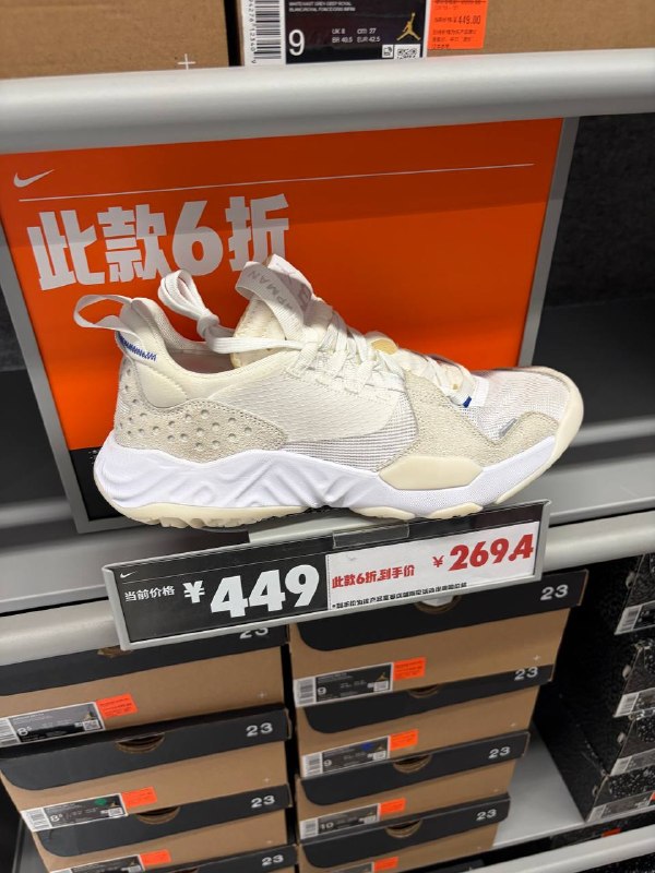 Jordan Delta 这早期 React 休闲鞋怎么还有