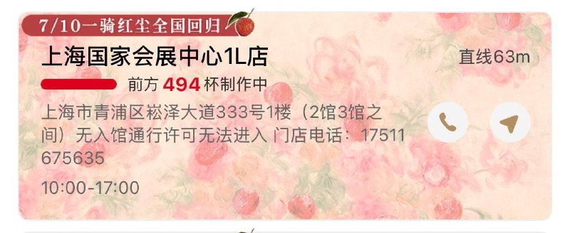 草