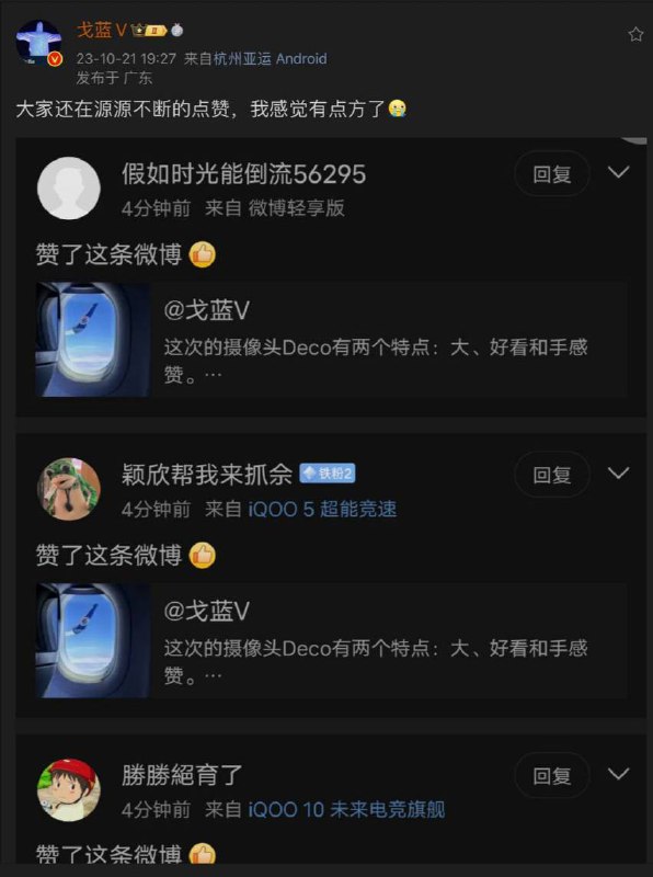 谁问你了？谁问你了？