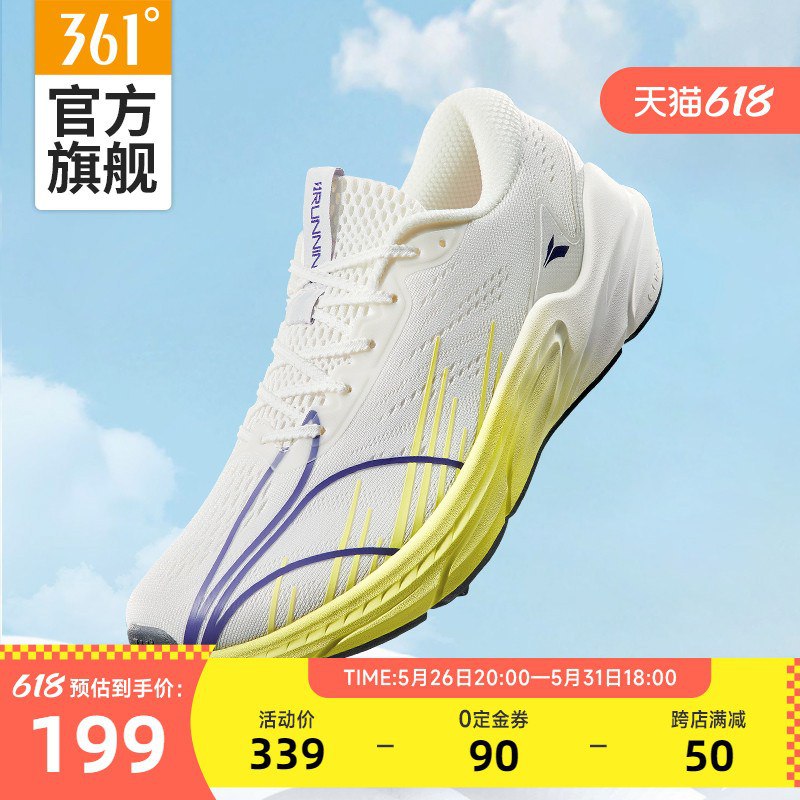 361° 飞韧 ¥199相当传统的一双跑鞋，感觉是想打路霸 1 但是重量起飞到 43 码 330g+ 了 😱3$POPGdpfAbLe$:// CZ3457