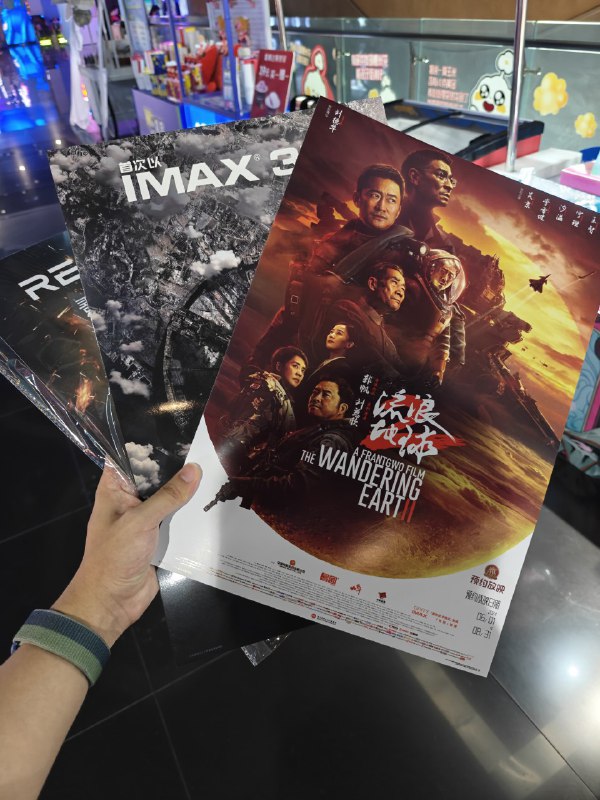 RealD 终极银幕一生黑勉为其难拿了一张 RealD 3D 海报