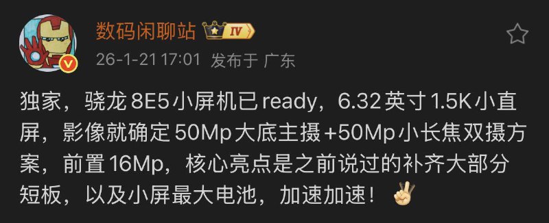 好