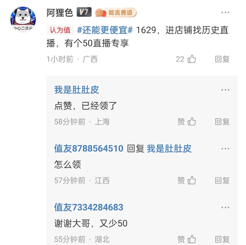 来晚了没货了，但是也马克一下吧，万一再补
