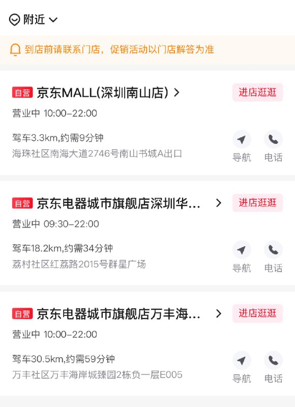 东子线下是有 Galaxy Z Trifold 的，一会儿去看看