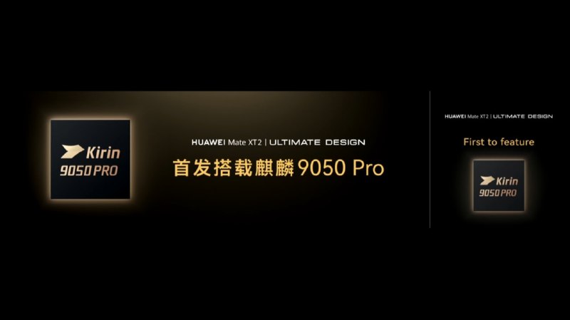 大的来了
