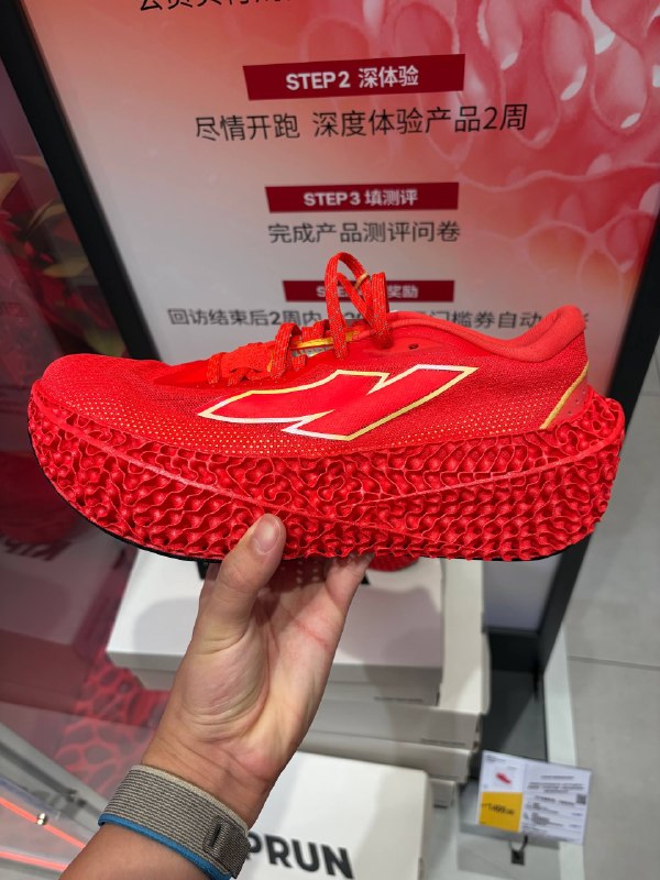 woc 迪卡侬 3D 打印跑鞋1499woc 迪卡侬 3D 打印跑鞋1499