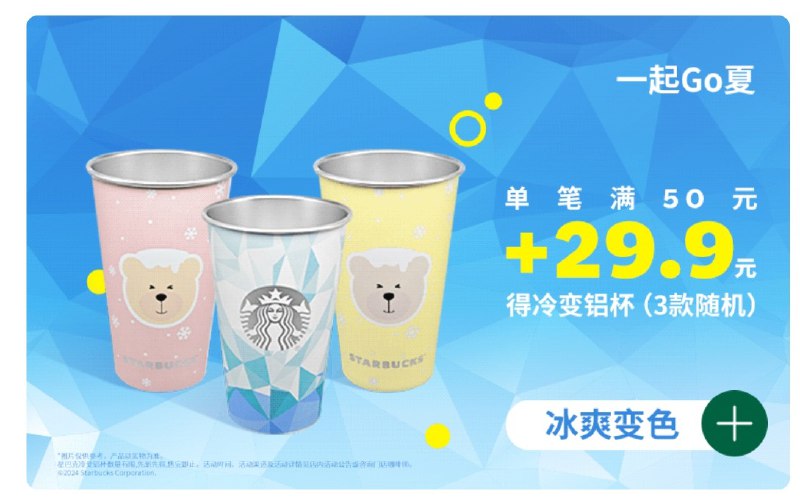 这啥规则啊，你这个“单笔满 50 元”有什么意义，都限制死了能买什么的，最便宜的 SKU 买俩也是 64 了……这啥规则啊，你这个“单笔满 50 元”有什么意义，都限制死了能买什么的，最便宜的 SKU 买俩也是 64 了……