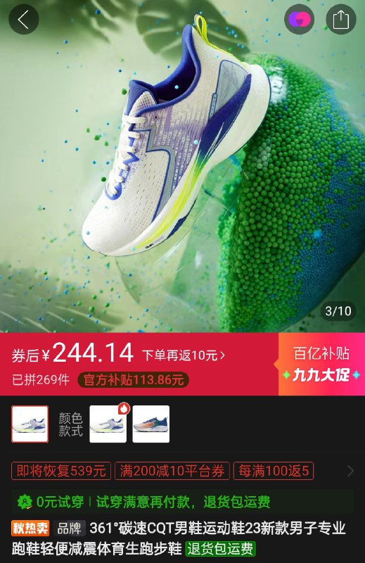 无印🐑品 #BeHonest