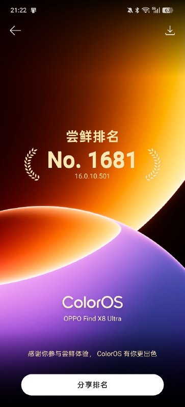 已升级（草，怎么才发出去