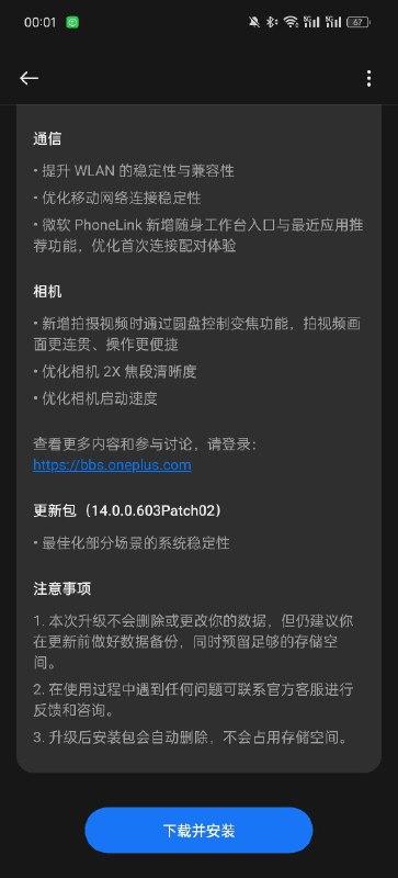 怎么周末晚上推的（怎么周末晚上推的（