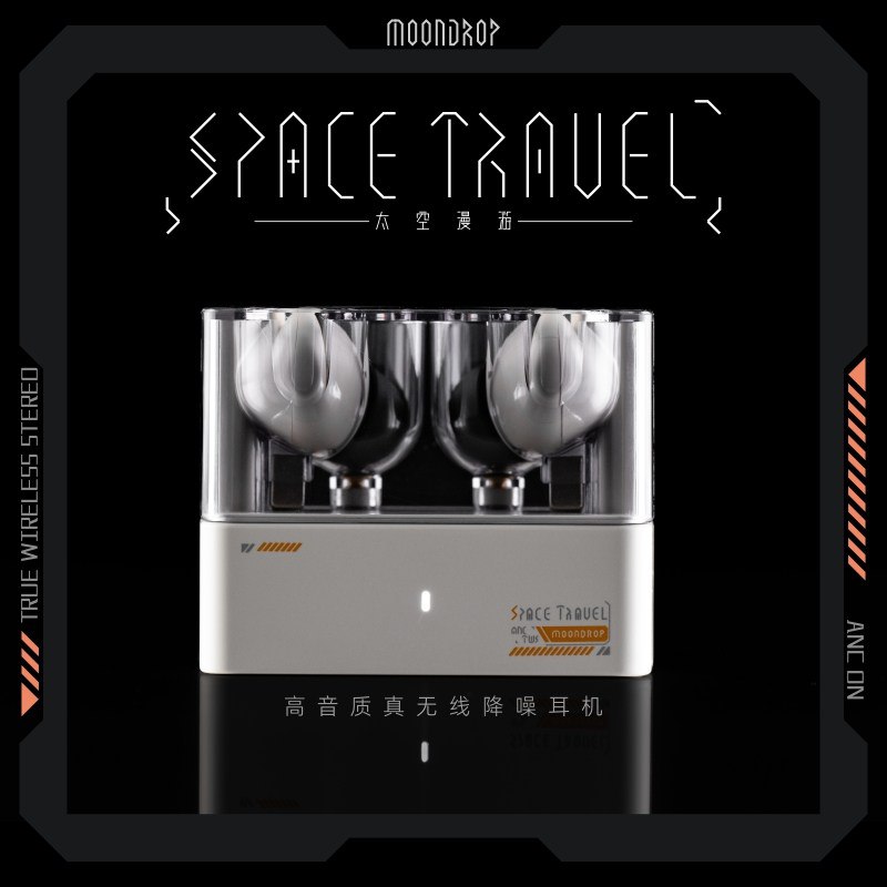 水月雨 Space Travel ¥149其实也就可以理解为猫饼 2 吧~3$T4sKduyYx51$:// MF3106