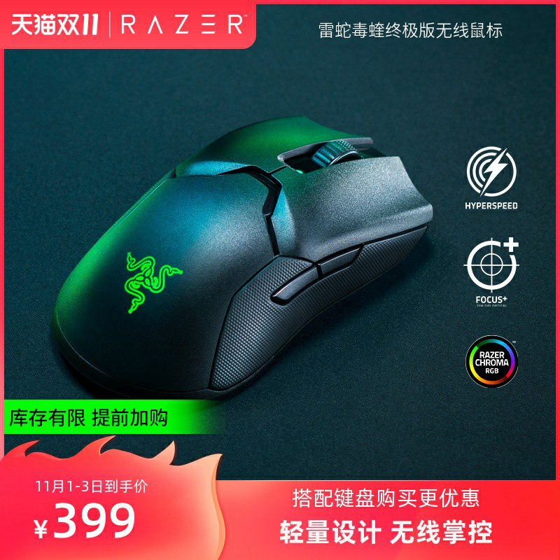 没有什么总代不让挂 399 联系退款这种事情了，直接就卖 399 了