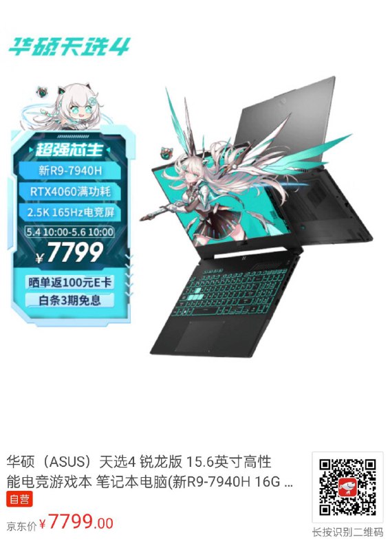 PHX 来了宝贝们！
