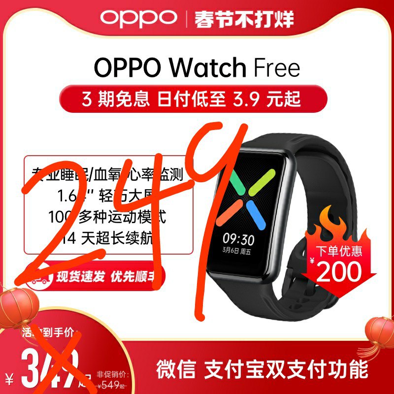 赶上闲鱼别人积分兑的倒卖价了