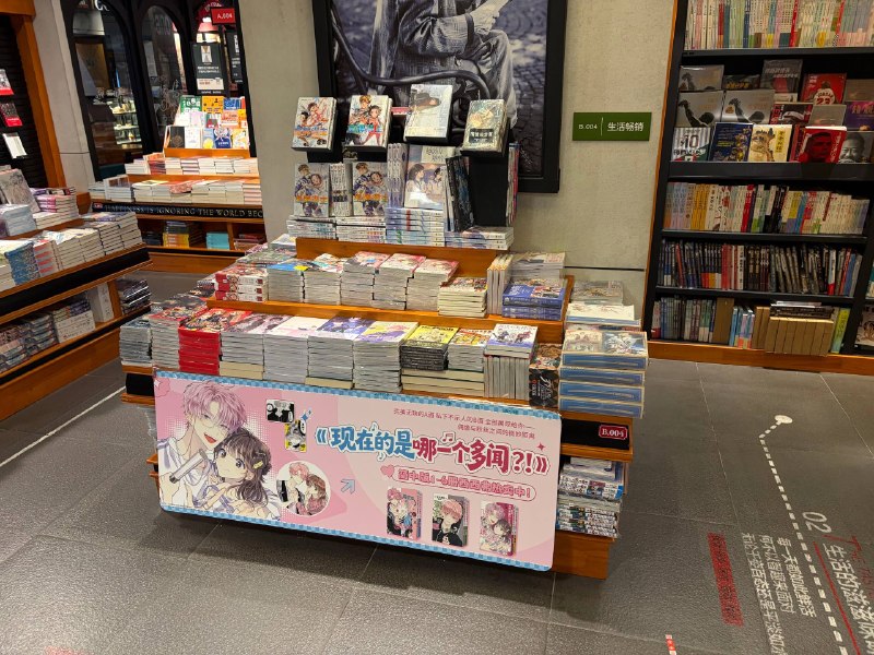 西西弗还做物料了诶